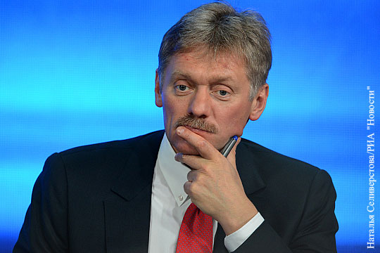 Кремль назвал главную опасность для урегулирования на Украине