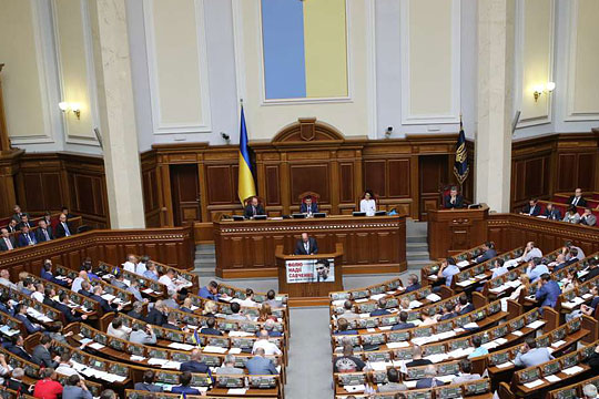 Опубликован текст украинского законопроекта о запрете называть РФ Россией