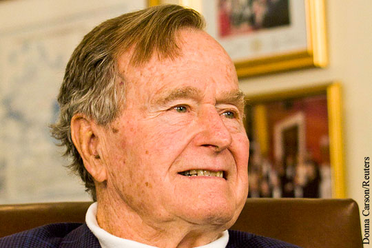 Буш-старший сломал шею при падении