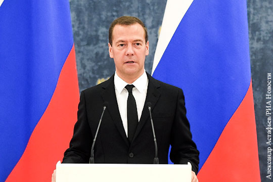 Медведев поручил разработать «Стратегию-2030»