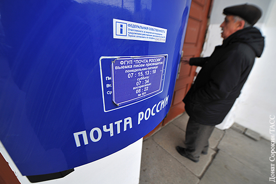 СМИ: «Почта России» договорилась с ВТБ о создании банка