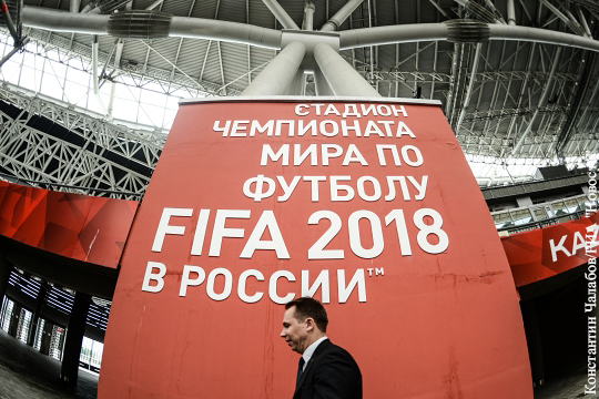 Опубликован проект календаря матчей ЧМ-2018 в России