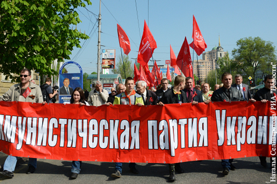 На Украине коммунистам запретили заниматься политикой и участвовать в выборах