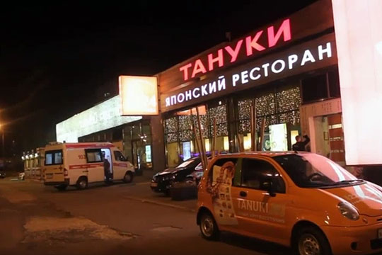 Выросло число задержанных за драку в ресторане «Тануки» в Москве