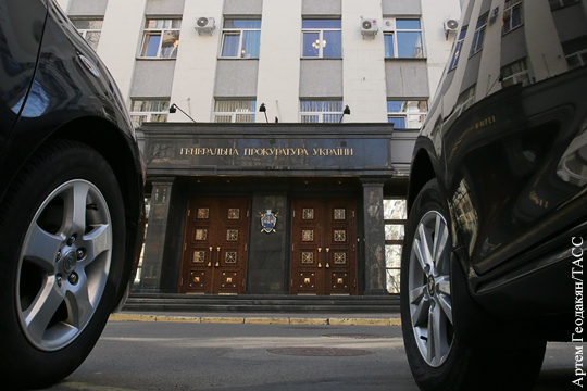 Европейский дипломат: Генпрокуратура Украины напоминает преступный синдикат