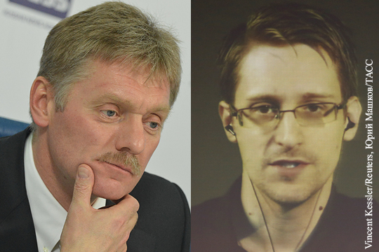 В Кремле ответили на критику Сноудена по ситуации с правами человека
