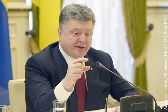 Порошенко обвинил Россию в почти полном закрытии рынка для украинских товаров 