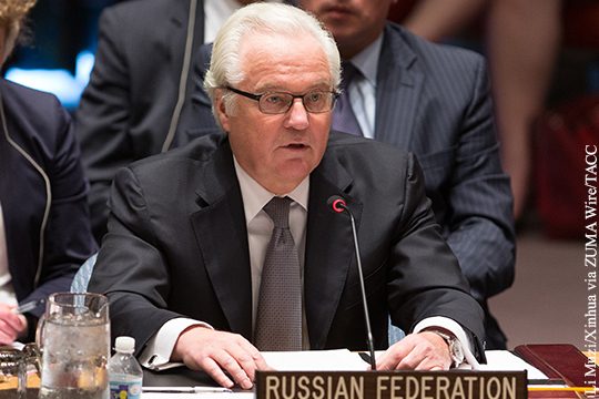 Чуркин: ООН далека от формулы реформирования Совбеза