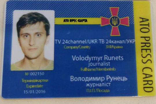 Украинские журналисты устроили флешмоб против «самодурства» командования