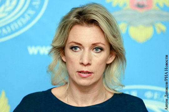 Захарова назвала мифом сообщения о нанесении ударов России в Сирии не по ИГ