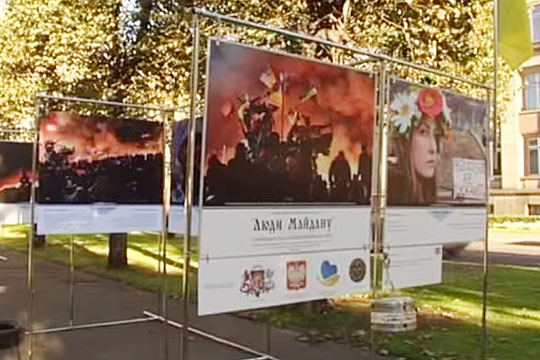 Выставку «Люди Майдана» устроил скандально известный русофоб