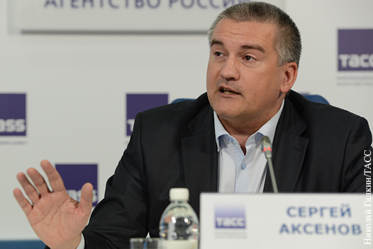 Аксенов объяснил невозможность выплаты требуемой Яценюком «компенсации за Крым»