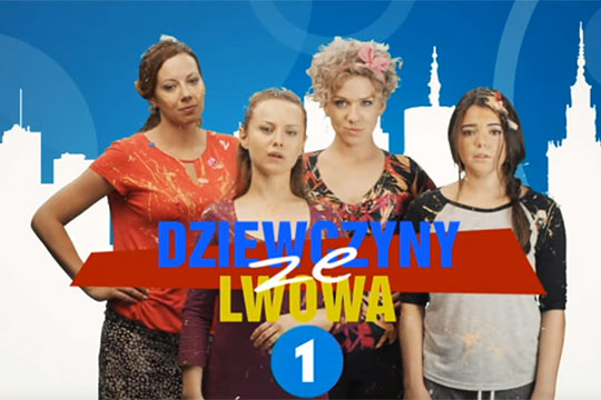 Сериал про украинских уборщиц в Варшаве стал хитом польского ТВ
