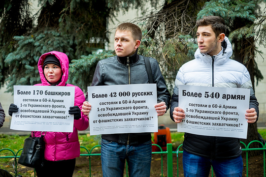 Акция «Время опомниться» прошла у посольства Украины в Москве