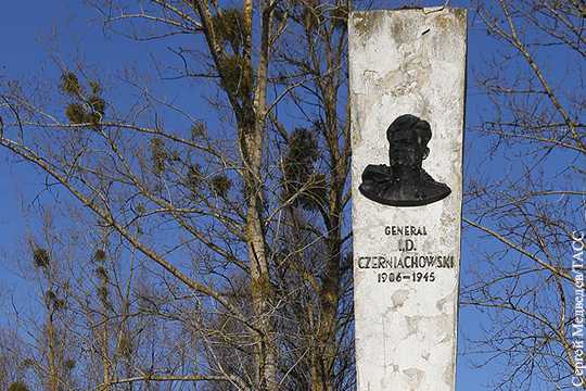 РВИО: Россия готова забрать демонтированный в Польше памятник Черняховскому