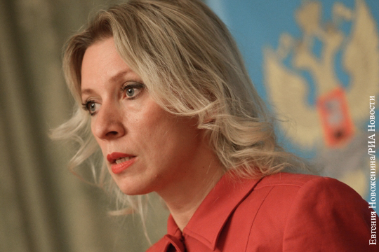 Захарова: Сохранение Асада у власти не является для России принципиальным
