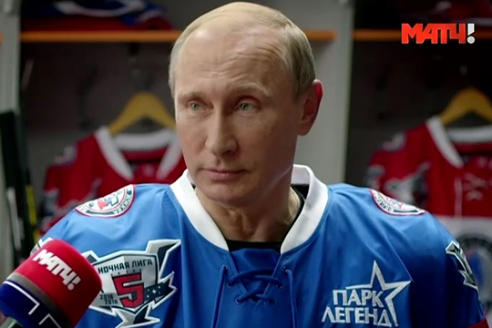 Путин в эфире «Матч ТВ» рассказал об отношении к победам и поражениям