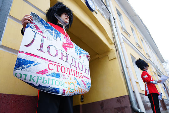 «Главплакат» провел в Москве акцию в связи с открытием офиса «Открытой России» в Лондоне
