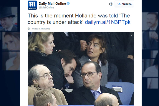 Опубликованы фото реакции Олланда на теракты в Париже