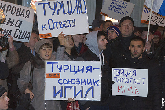 В акции протеста у посольства Турции в Москве приняли участие около 600 человек