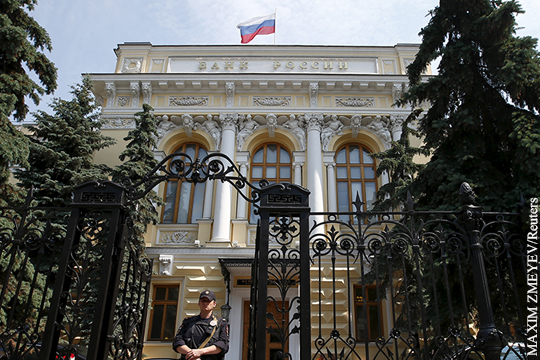 ЦБ дал прогноз, когда иссякнет Резервный фонд