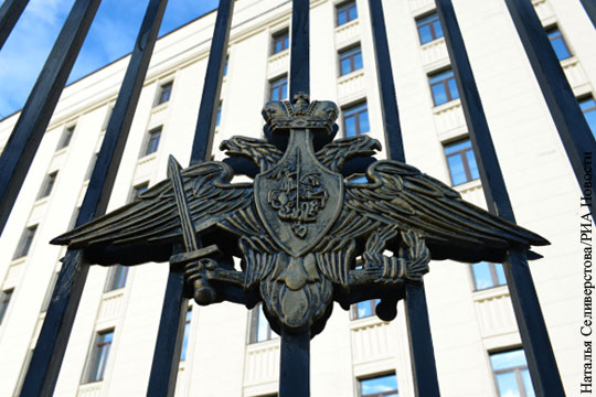 Экс-сотрудник Минобороны осужден за шпионаж в пользу Украины