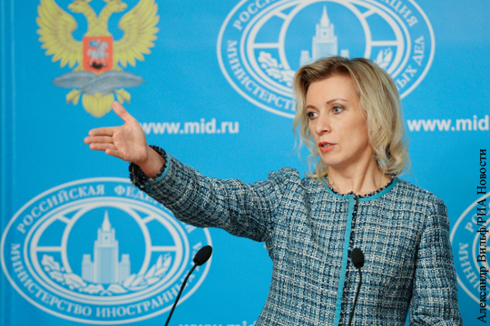 Захарова ответила на заявление «министра как бы финансов» Яресько о «давлении народа»