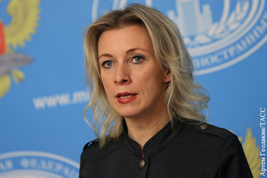 Захарова ответила на предложение ЕС к России списать 20% долга Украины