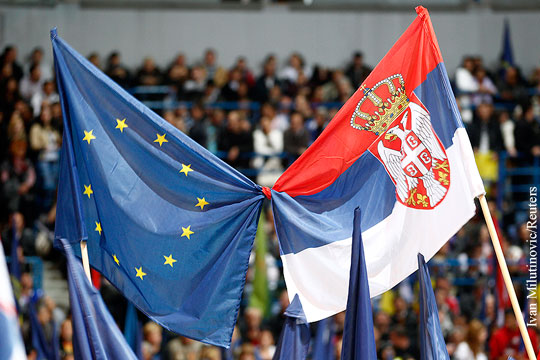 Стремление Сербии в ЕС представляется неизбежным