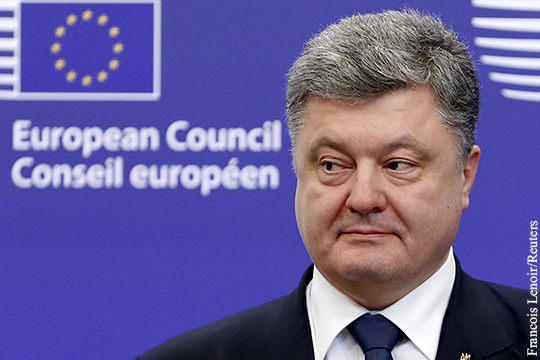 Порошенко заявил о получении гарантий от ЕС о продлении санкций против России