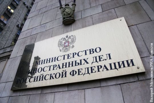 МИД: Тбилиси выдвигает условия для восстановления дипотношений с Россией