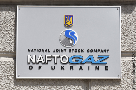 Нафтогаз: Украина радикально повысила стоимость транзита российского газа