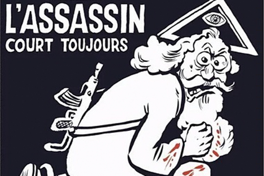 Charlie Hebdo подготовил новую религиозную карикатуру «Бог-убийца»