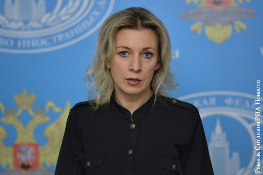 Захарова обвинила представителя Киева на переговорах с Донбассом в безграмотности