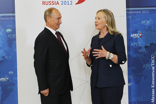 Клинтон описала свои отношения с Путиным
