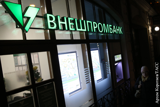 ЦБ выявил масштабные операции по выводу активов из Внешпромбанка