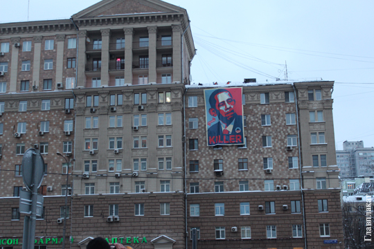Напротив посольства США в Москве появился баннер с Обамой и надписью «Killer»
