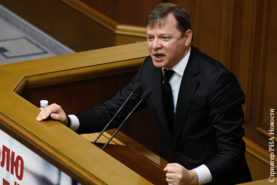Ляшко призвал не перекладывать на Путина вину в кризисе на Украине
