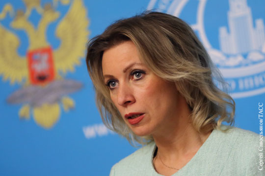 Захарова сыронизировала над заявлением Саудовской Аравии об операции в Сирии
