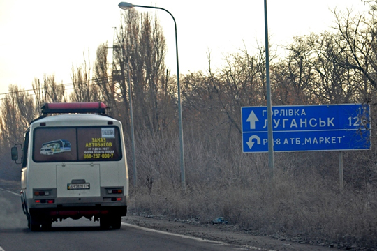 Автобус с мирными жителями подорвался на украинском КПП в Донбассе