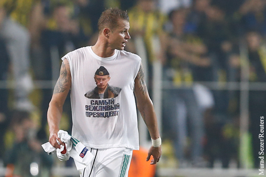 Турки засыпали футболиста Тарасова угрозами