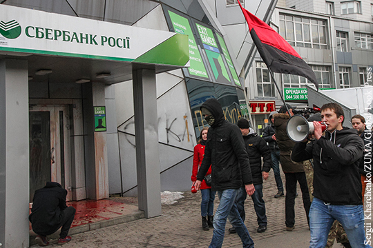 Радикалы в Киеве закидали камнями украинскую «дочку» Сбербанка