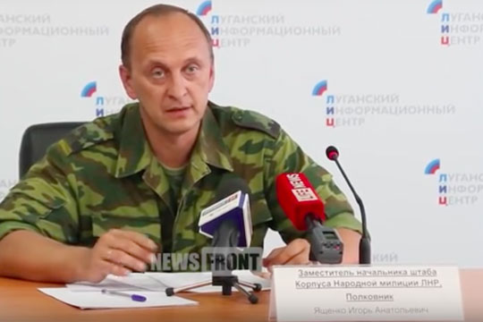 Украинские силовики обстреляли подконтрольное им село и обвинили в этом ЛНР