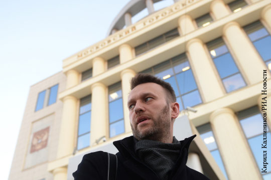 «Следует ожидать отъезда Навального из России»
