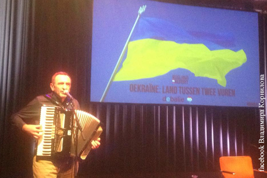 Дебаты о евроассоциации Украины в Нидерландах начались с частушек о Коломойском