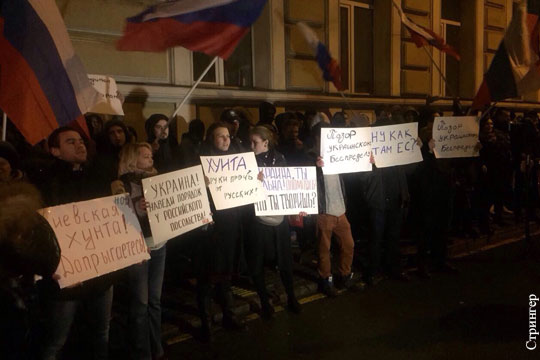 У посольства Украины в Москве состоялась мирная акция протеста