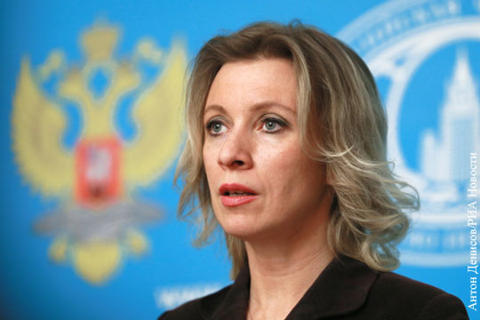 Захарова назвала «конфликт» Лаврова и Климкина «фантазией украинских журналистов»