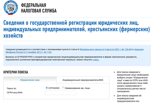 Объективность расследований ФБК и Навального вновь поставлена под вопрос