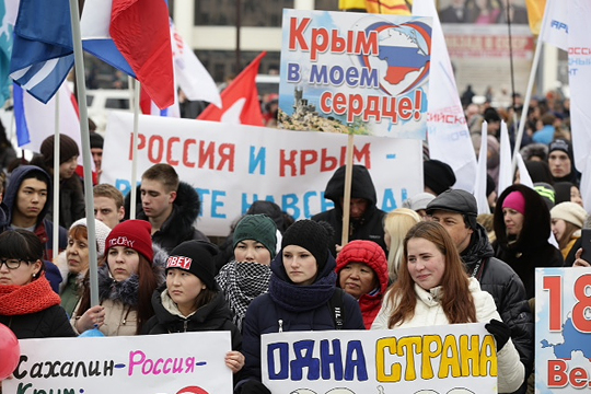 Акции «Мы вместе» в честь годовщины воссоединения Крыма с Россией прошли на Дальнем Востоке