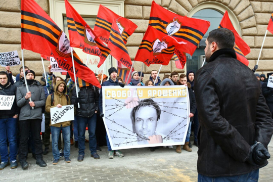 «Антимайдан» устроил у посольства США акцию в защиту Ярошенко